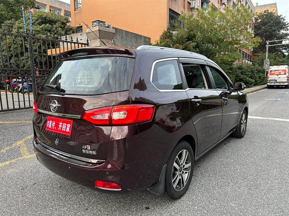 海馬 福美來MPV  2017款 六座版 1.5T 自動適?暢型圖片