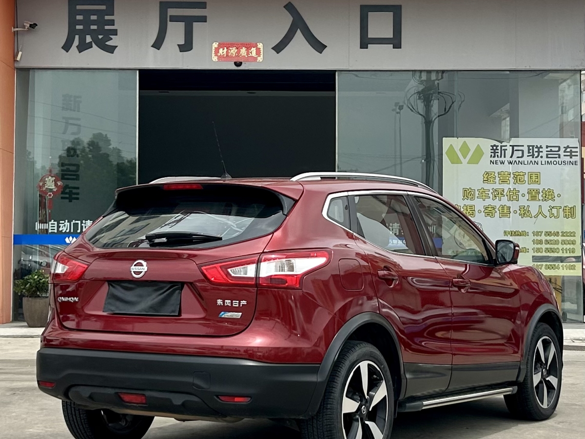 日產(chǎn) 逍客  2016款 2.0L CVT豪華版圖片