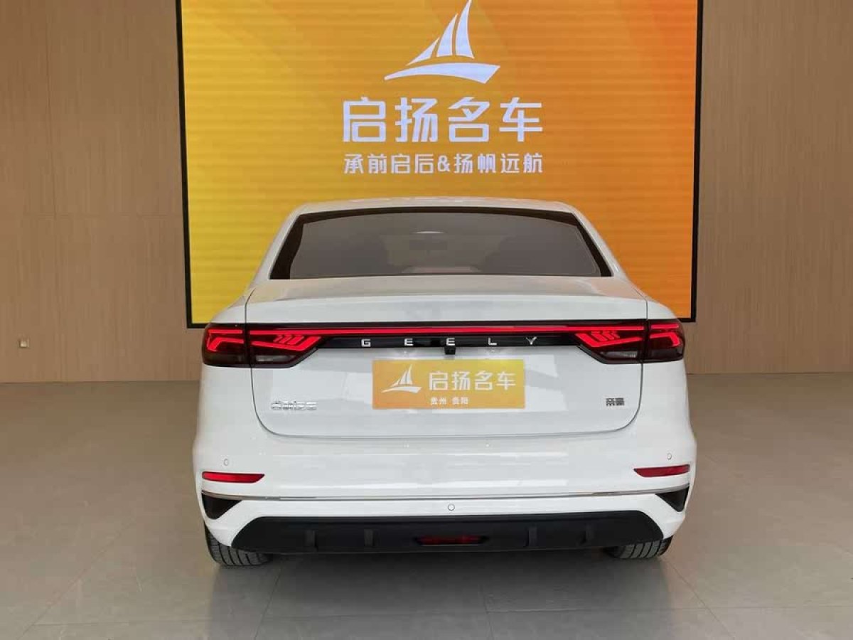 吉利 帝豪  2023款 第4代冠軍版 1.5L CVT尊貴型圖片