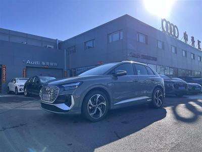 2023年7月 奧迪 奧迪Q4 e-tron 50 e-tron quattro 創(chuàng)境版圖片