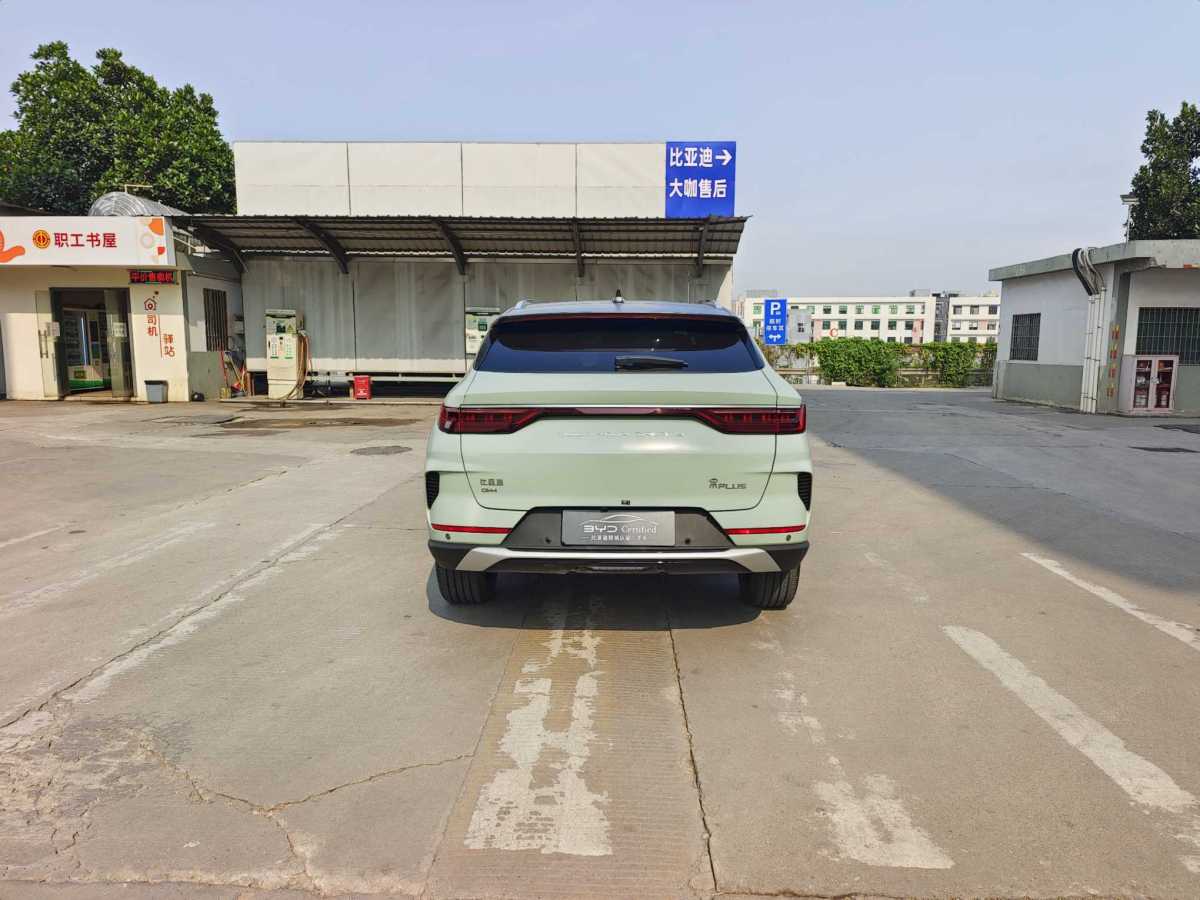 比亞迪 宋PLUS新能源  2021款 DM-i 51KM 尊榮型圖片