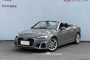 奥迪A5 奥迪 Cabriolet 40 TFSI 时尚动感型