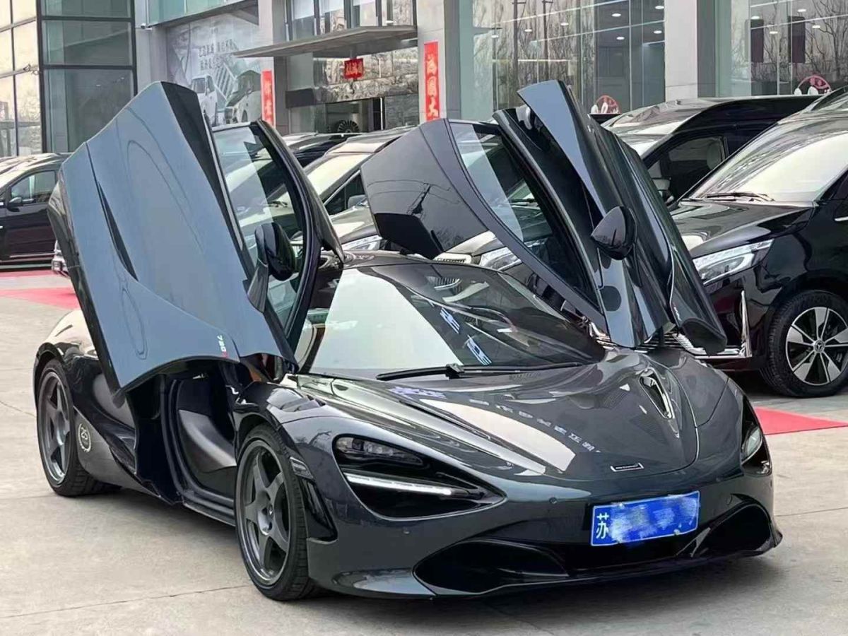 邁凱倫 圖片