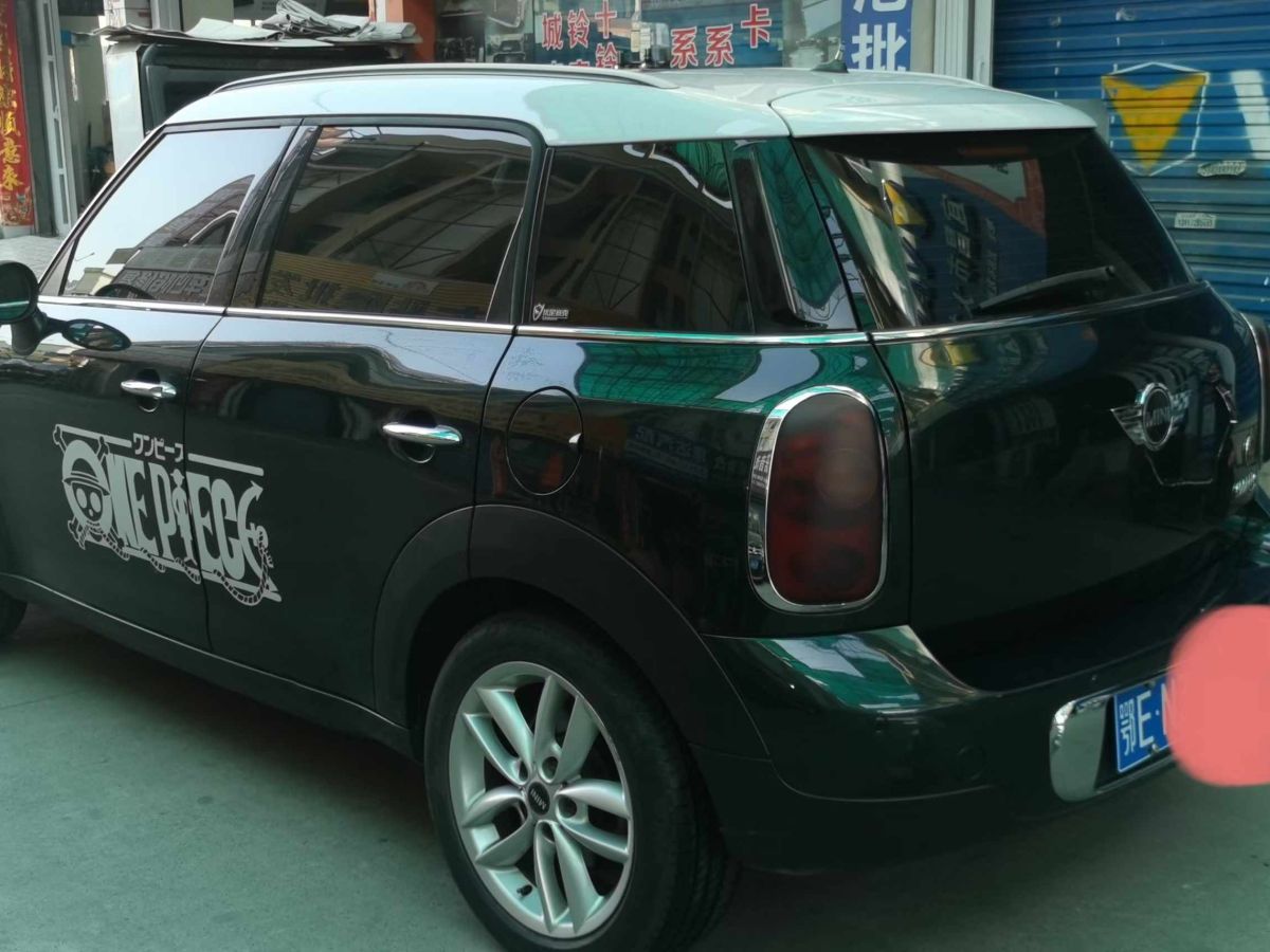 2013年1月MINI COUNTRYMAN  2013款 1.6T COOPER S All 4