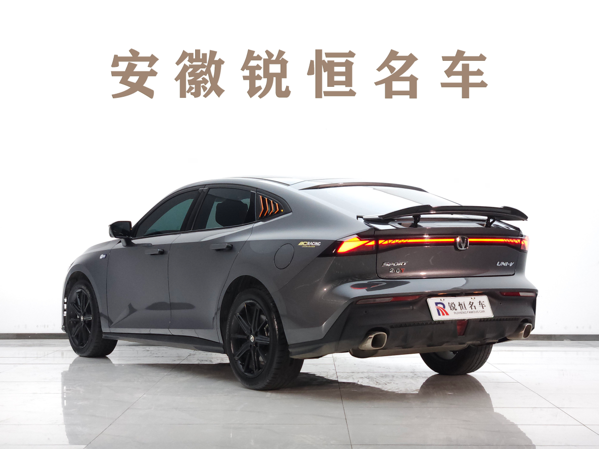 長安 長安UNI-V 智電iDD  2023款 智電iDD 1.5T 113km智趣型（飛快版）圖片