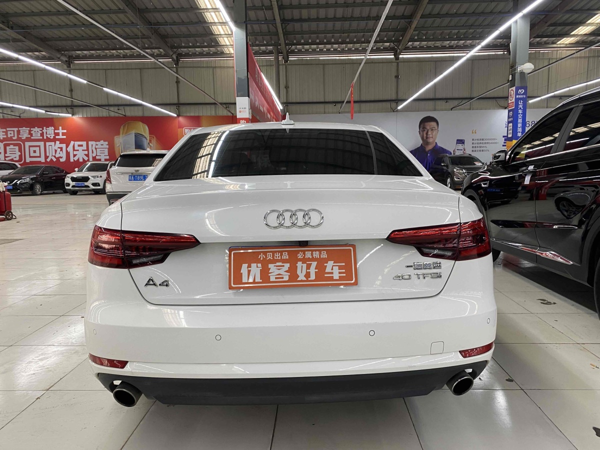 奧迪 奧迪A4L  2017款 40 TFSI 時尚型圖片