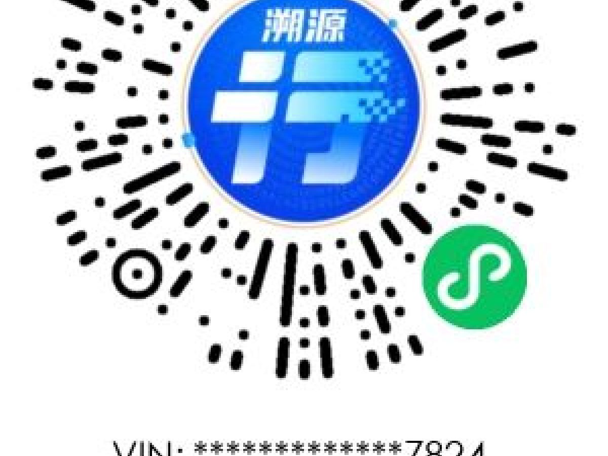 豐田 格瑞維亞  2023款 2.5L混動 旗艦VIP版圖片