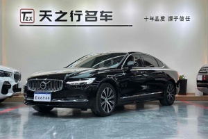 S90 沃爾沃 B5 智遠(yuǎn)豪華版