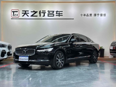 2023年4月 沃爾沃 S90 B5 智遠(yuǎn)豪華版圖片