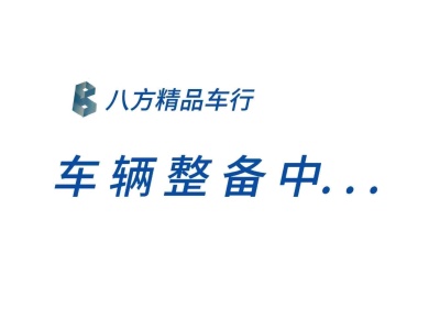 2018年7月 日產(chǎn) 逍客 2.0L CVT精英版 國V圖片