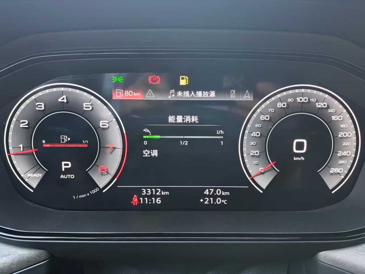 奧迪 奧迪Q6  2022款 45 TFSI quattro 齊云型 羽林套裝圖片