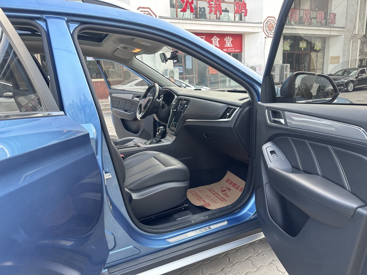 荣威 RX5  2018款 20T 两驱自动互联网智惠版图片