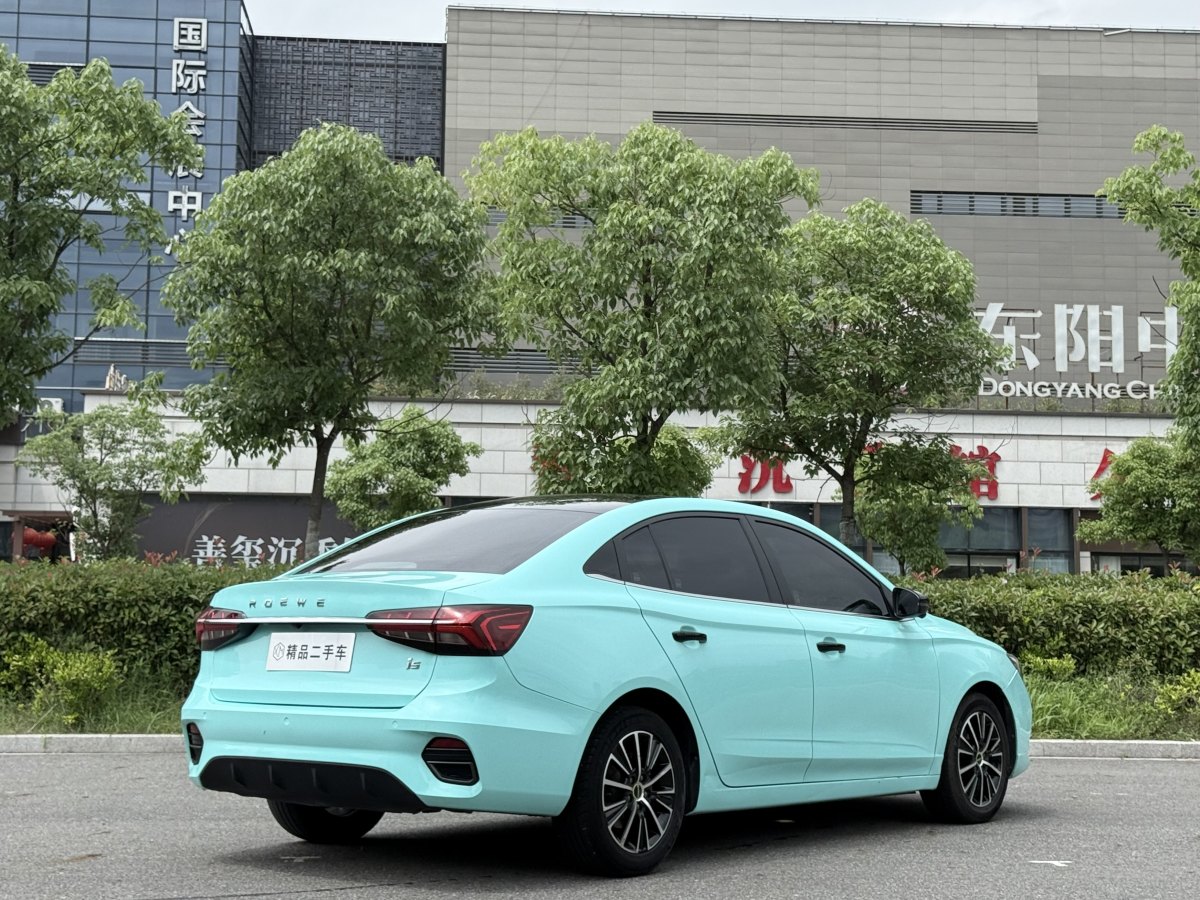 榮威 i5  2021款 改款 1.5L CVT星耀版圖片