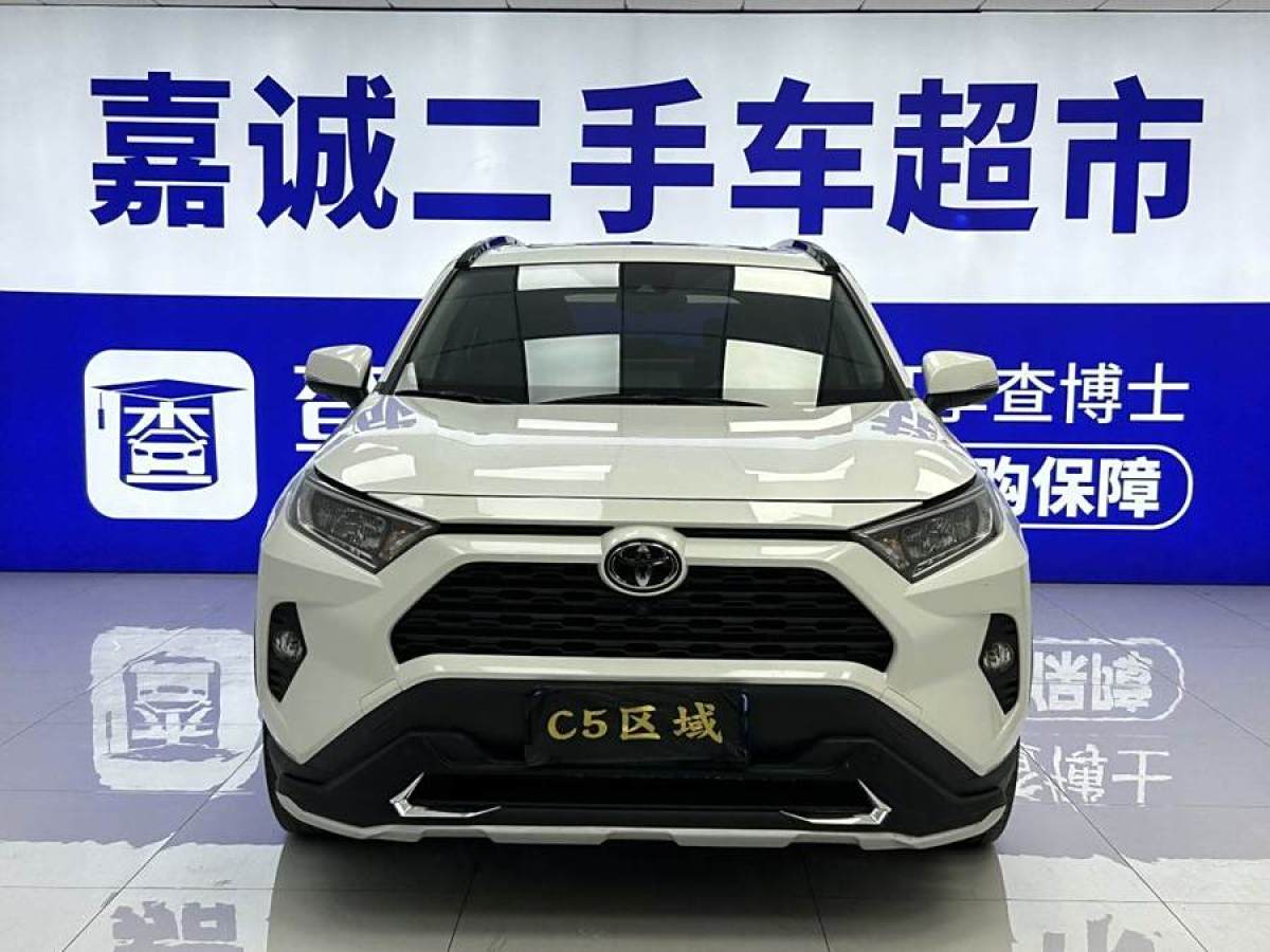 丰田 RAV4荣放  2020款 2.0L CVT两驱风尚PLUS版图片