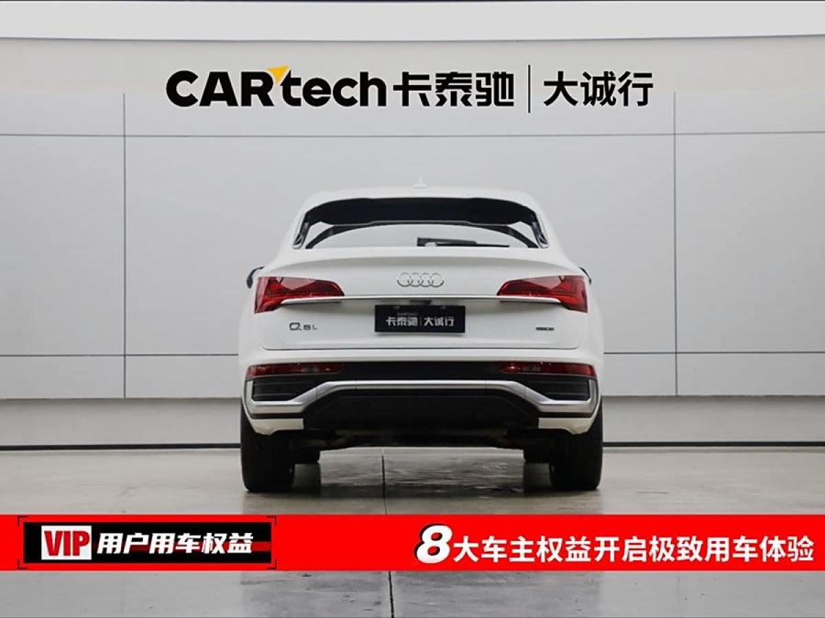 奧迪 奧迪Q5L Sportback  2022款 改款 40 TFSI 豪華型圖片