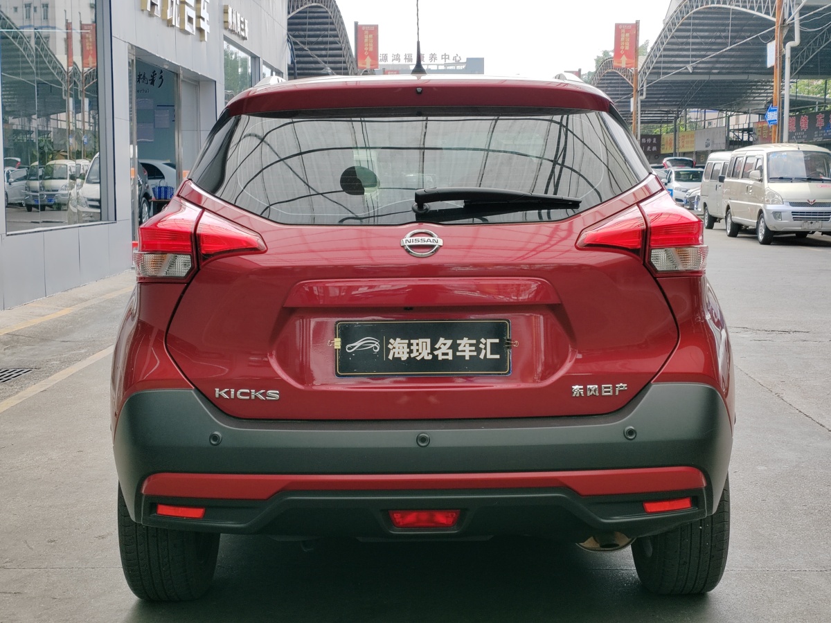 日產(chǎn) 勁客  2021款 1.5L XV CVT智聯(lián)豪華版圖片