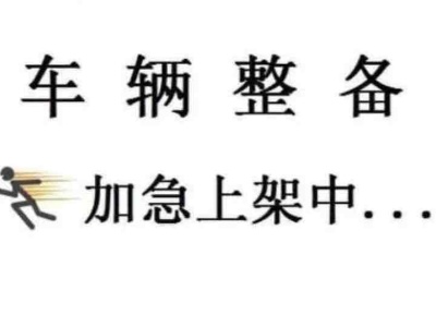 2011年5月 馬自達(dá) 馬自達(dá)3 1.6L 自動(dòng)經(jīng)典時(shí)尚型圖片