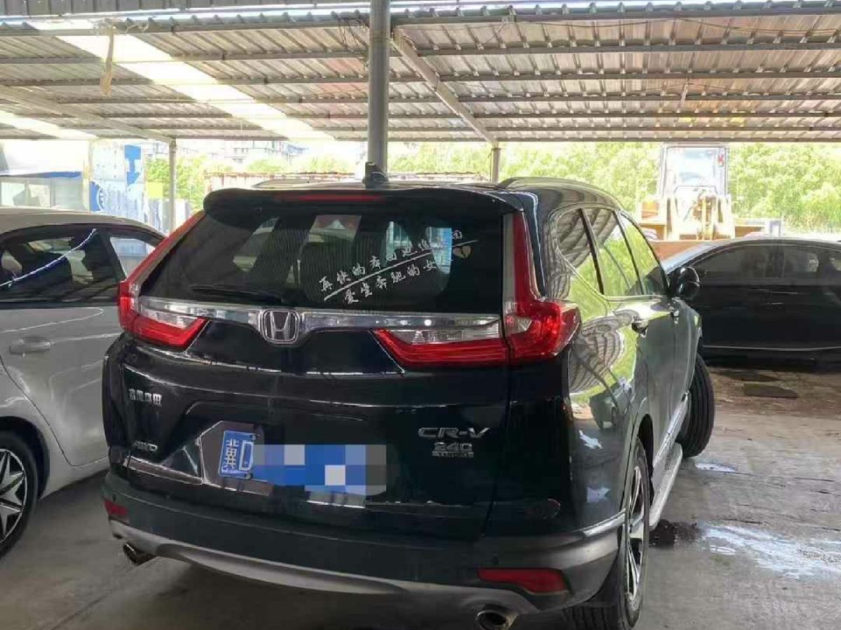 本田 CR-V  2018款 240TURBO 手動(dòng)兩驅(qū)經(jīng)典版圖片