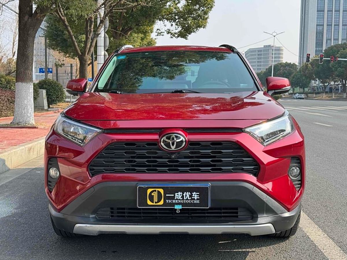 豐田 RAV4榮放  2020款 2.0L CVT兩驅(qū)風尚版圖片