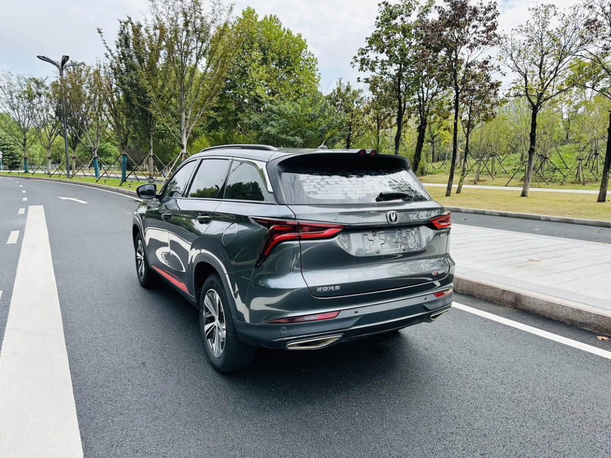 長(zhǎng)安 CS75 PLUS  2020款 1.5T 自動(dòng)豪華型圖片