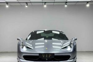 458 法拉利 4.5L Speciale