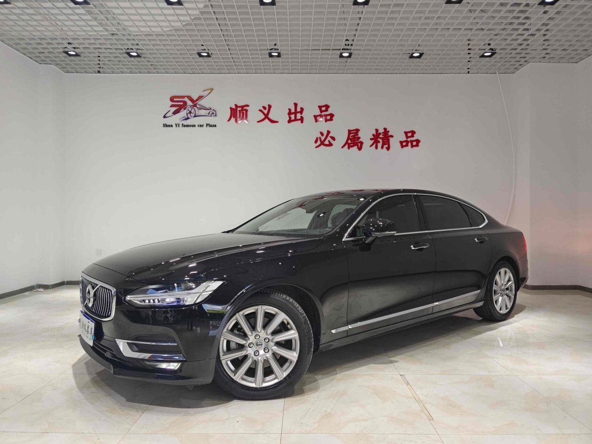 沃爾沃 S90  2020款 改款 T5 智遠(yuǎn)豪華版圖片