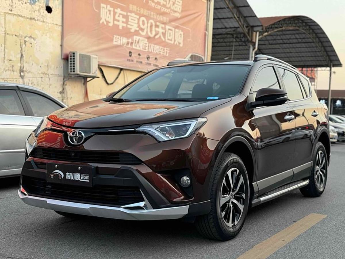 豐田 RAV4榮放  2016款 2.0L CVT兩驅(qū)舒適版圖片