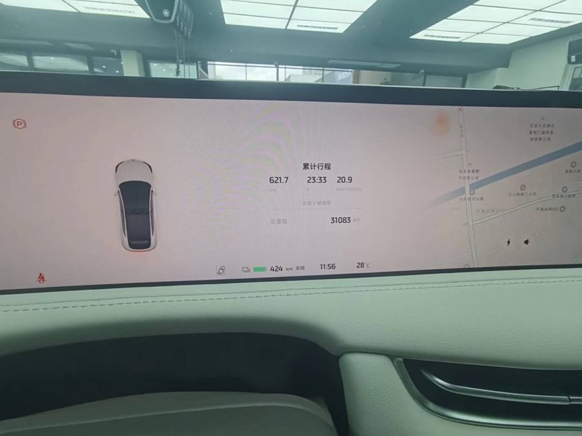 智己 智己LS7  2023款 100kWh Pro四驅(qū)版圖片