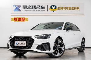 2024年2月奧迪 奧迪A4L  40 TFSI 豪華動感型(星夜版)