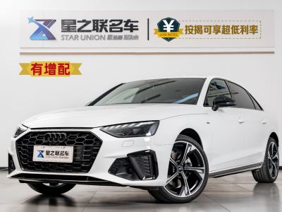 2024年2月 奧迪 奧迪A4L  40 TFSI 豪華動感型(星夜版)圖片