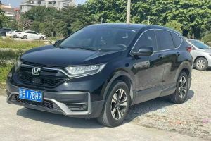 CR-V 本田 銳?混動(dòng) 2.0L 兩驅(qū)凈行版