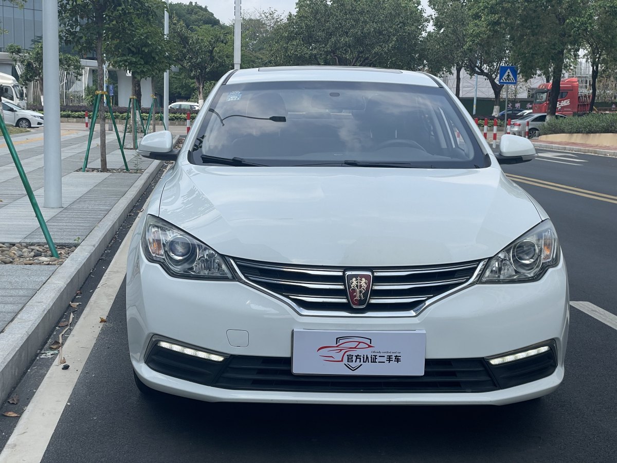 榮威 360  2017款 20T TST尊享版圖片