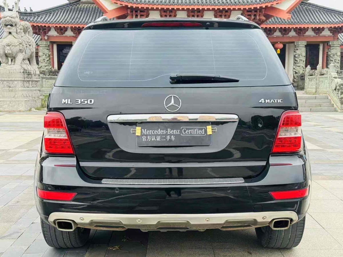 奔馳 奔馳M級(jí)  2010款 ML 350 4MATIC豪華型圖片