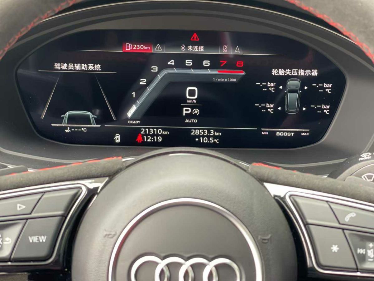 奧迪 奧迪S4  2024款 S4 3.0TFSI圖片