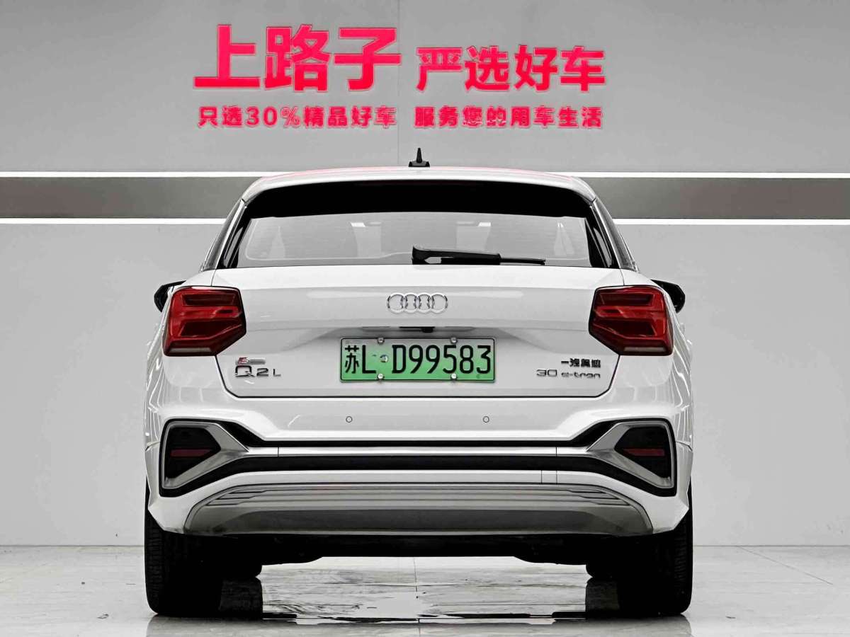 奧迪 Q2L e-tron  2022款 Q2L e-tron 純電智享型圖片