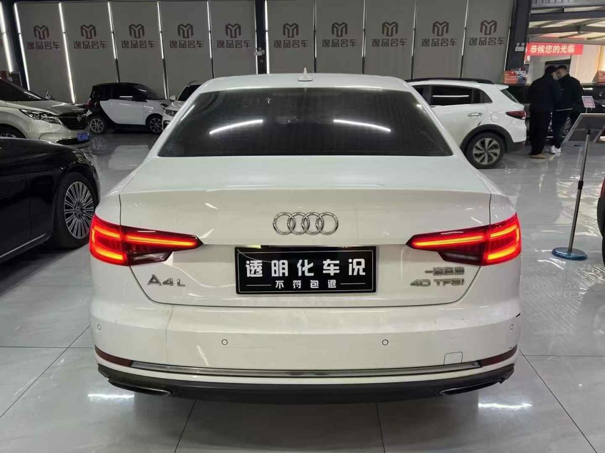 奧迪 奧迪A4L  2019款 35 TFSI 進(jìn)取型 國V圖片