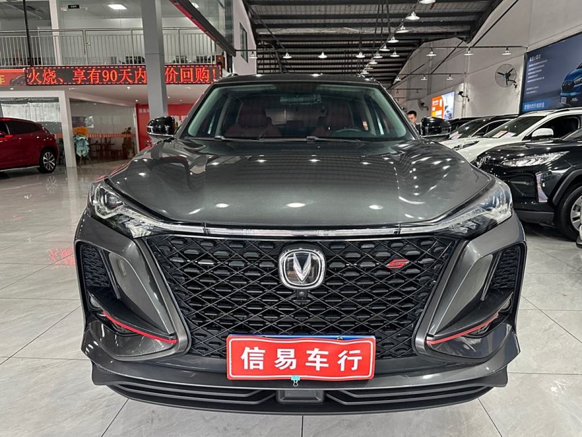 長安 CS75 PLUS  2021款 1.5T 自動(dòng)豪華型圖片