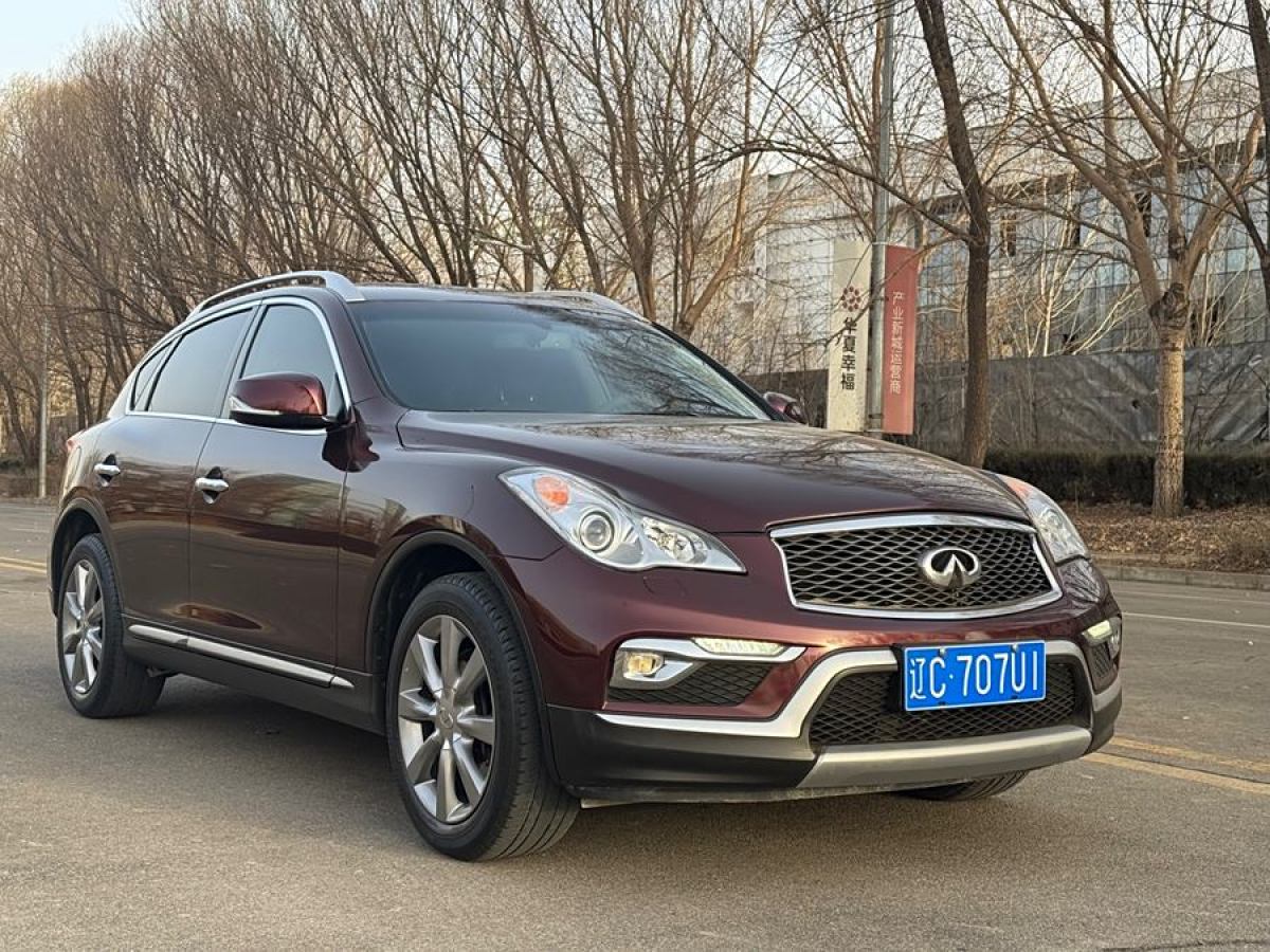 英菲尼迪 QX50  2015款 2.5L 悅享版圖片