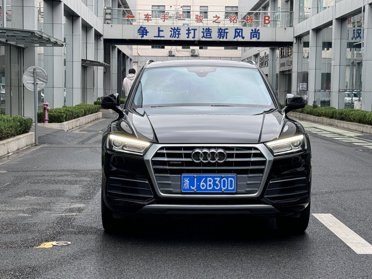 奧迪 奧迪Q5L  2020款 改款 40 TFSI 榮享進(jìn)取型圖片