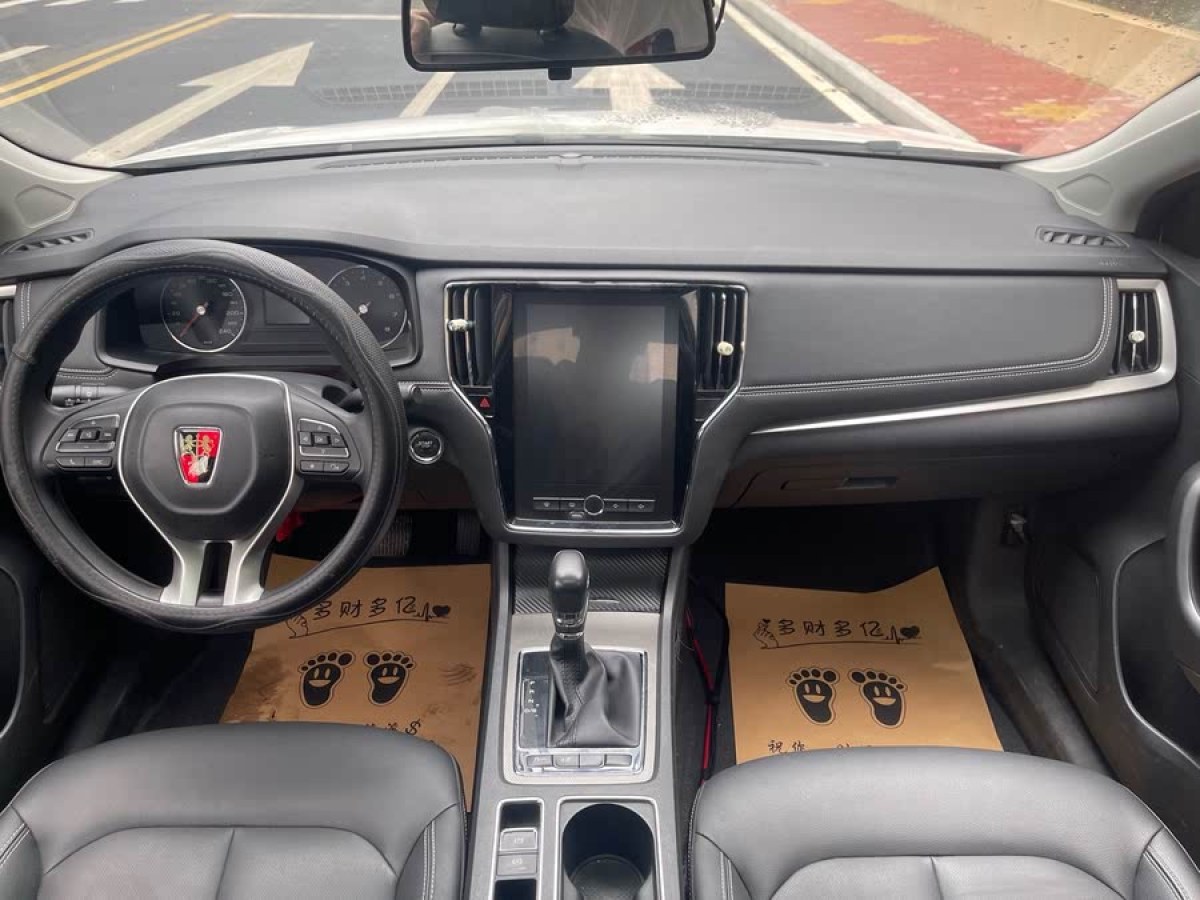 榮威 i6  2019款 PLUS 1.6L CVT 4G互聯(lián)旗艦大贊版圖片