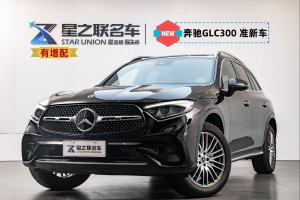 奔驰 GLC 23款 改款  GLC 300 L 4MATIC 动感型 5座  