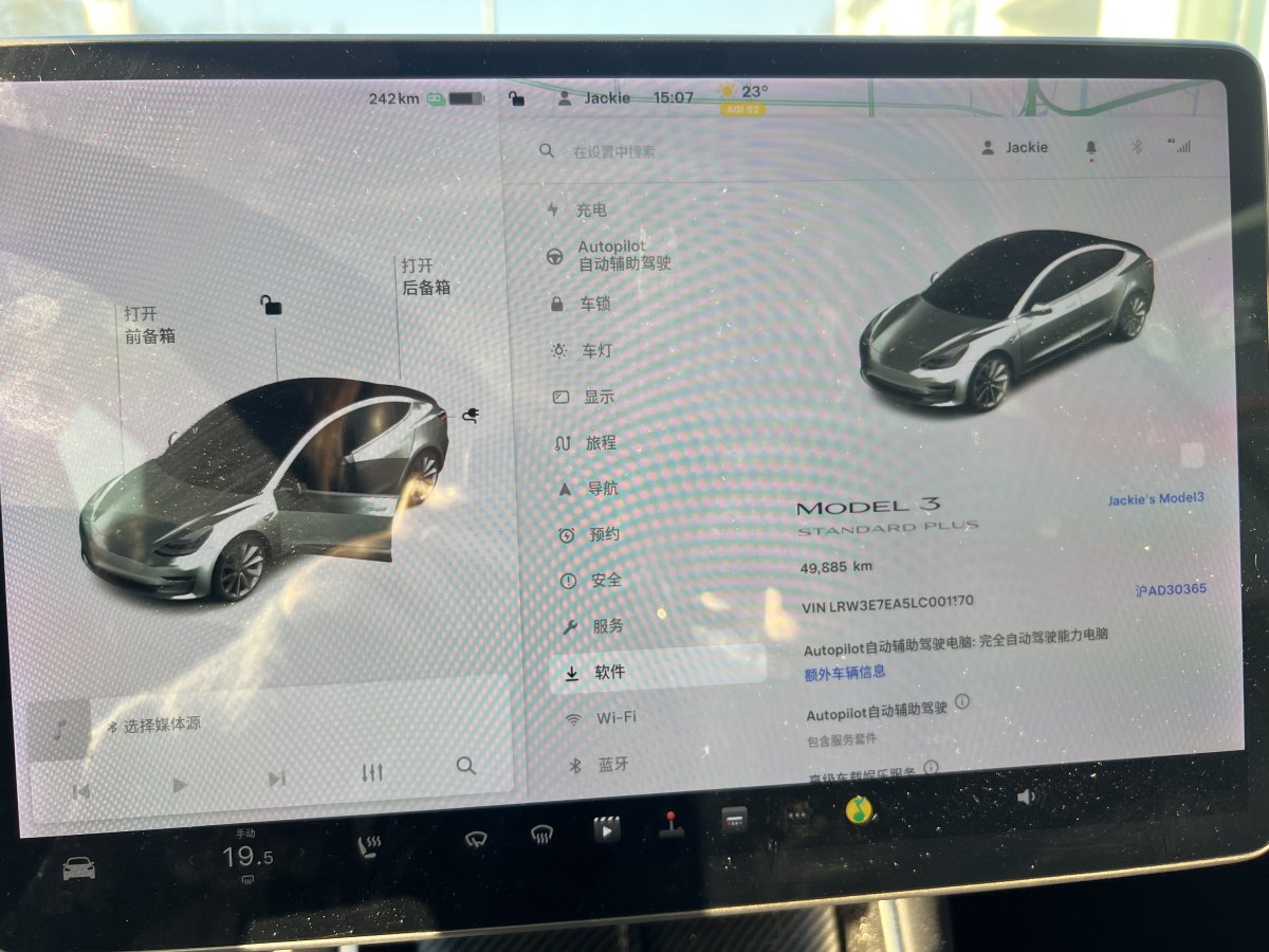 特斯拉 Model 3  2019款 標準續(xù)航后驅(qū)升級版圖片