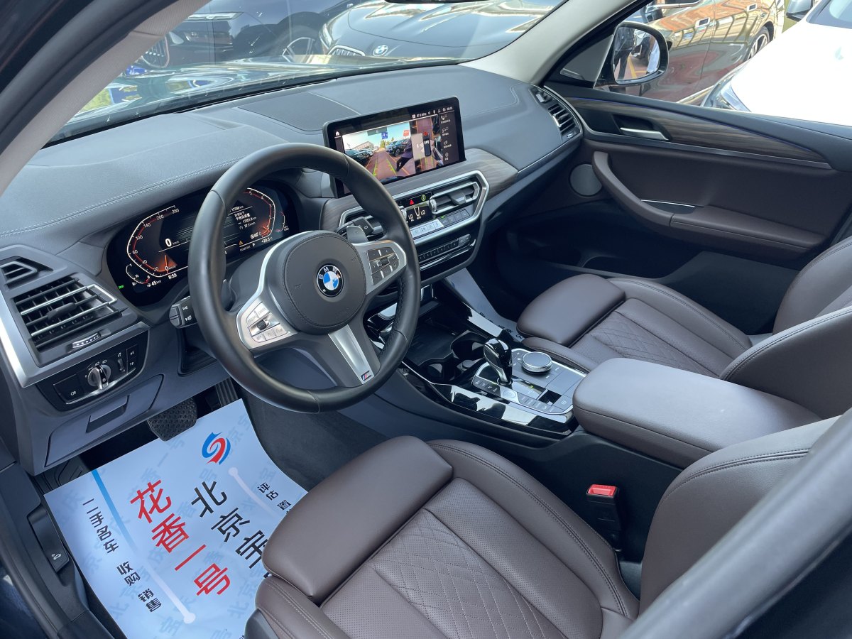 寶馬 寶馬X3  2022款 xDrive30i 領(lǐng)先型 M曜夜套裝圖片