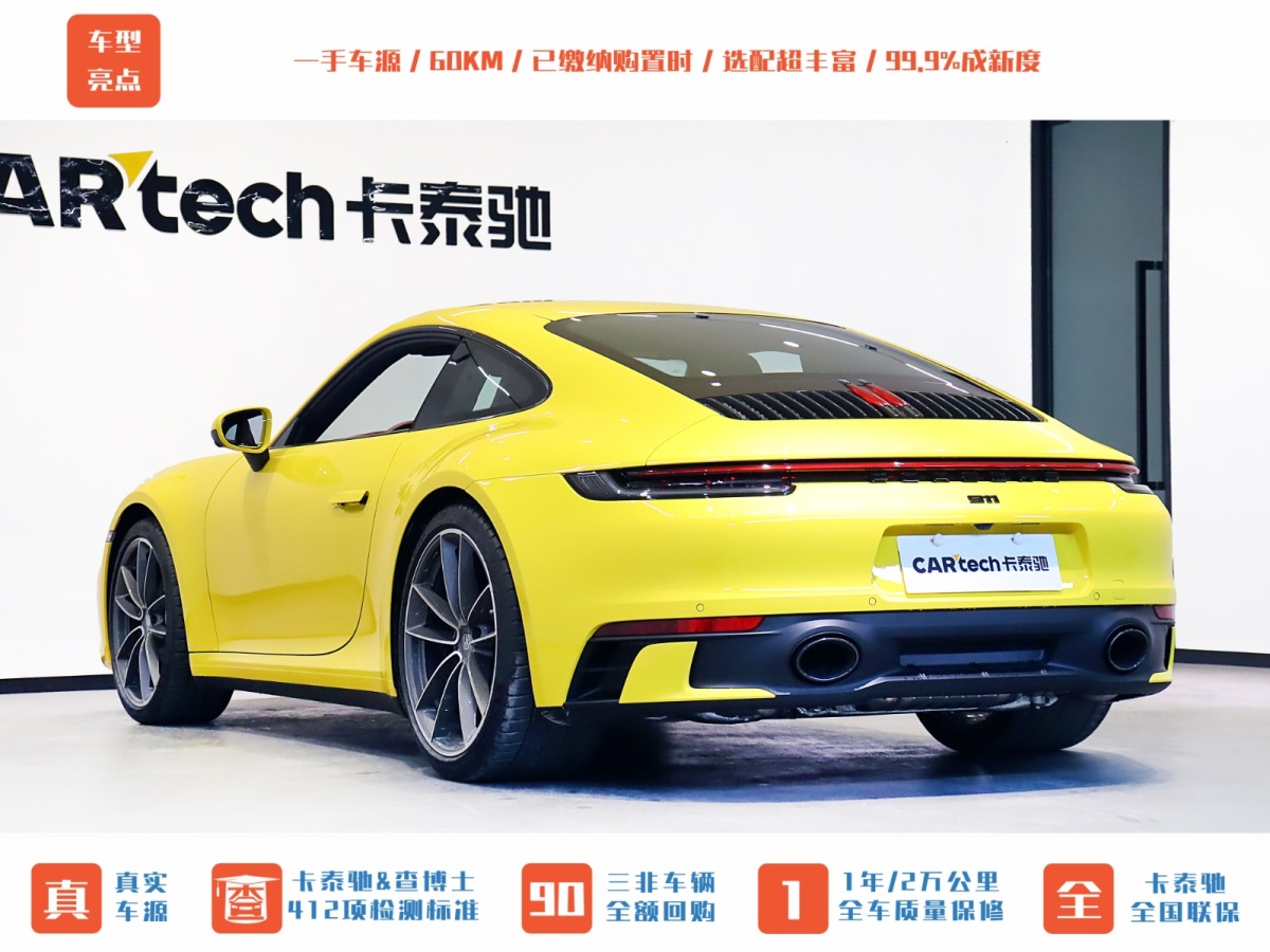 保時捷 911  2011款 3.6 Edition Style圖片