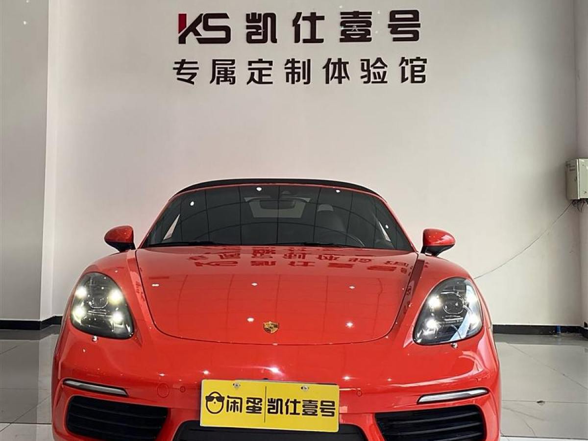 保時捷 718  2020款 Boxster 2.0T圖片