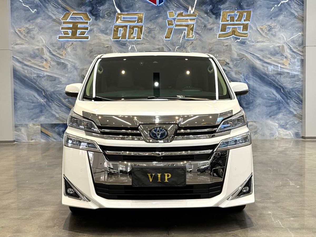 豐田 威爾法  2020款 雙擎 2.5L HV尊貴版圖片