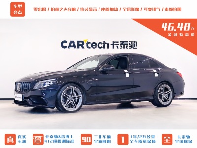 2020年3月 奔驰 奔驰C级AMG AMG C 63图片