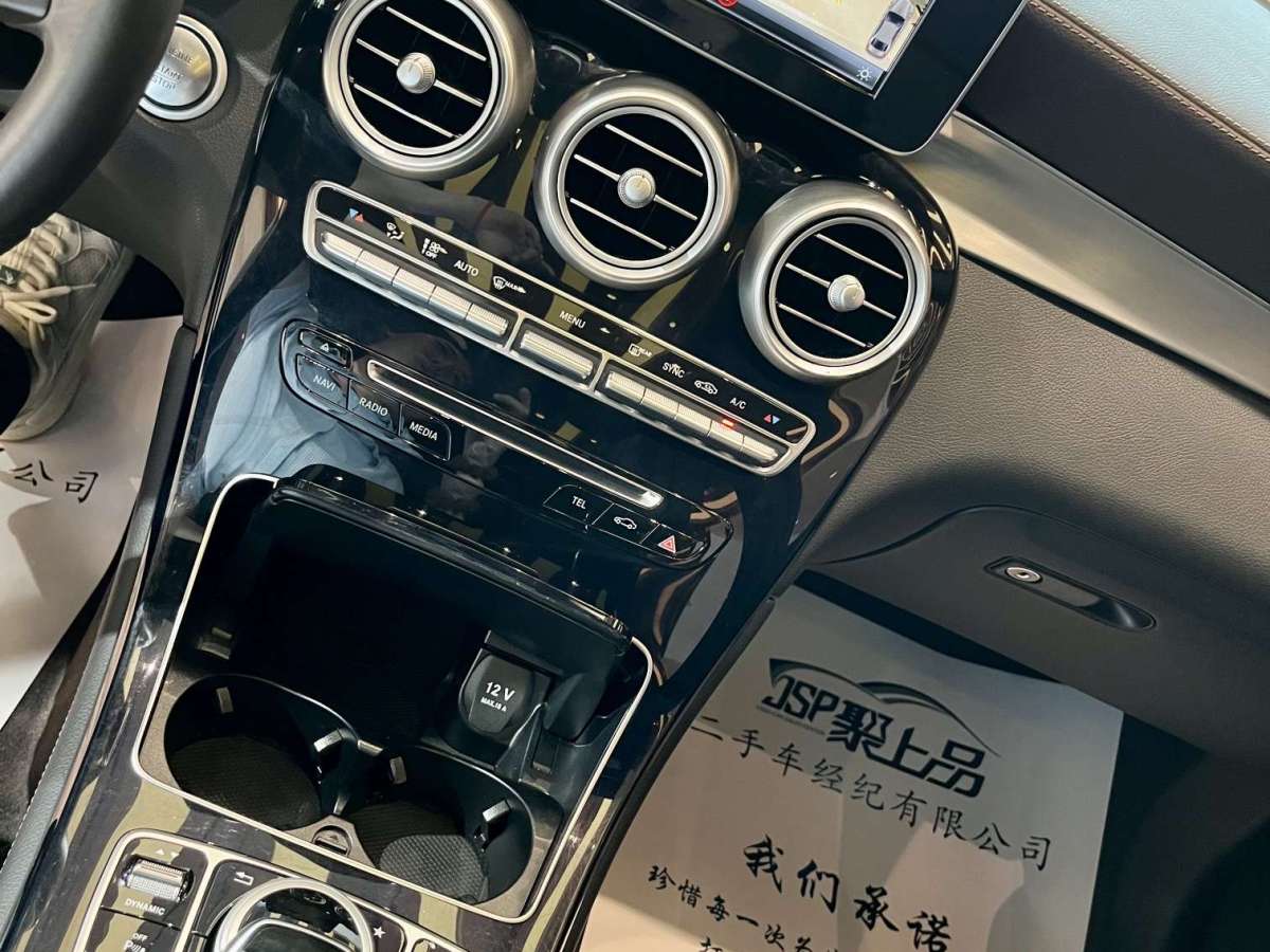 奔驰 奔驰GLC  2019款 GLC 200 L 4MATIC图片