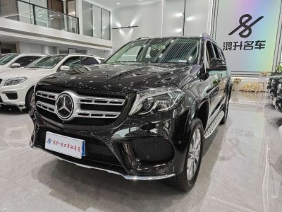2018年6月 奔馳 奔馳GLS(進(jìn)口) 改款 GLS 400 4MATIC動(dòng)感型圖片