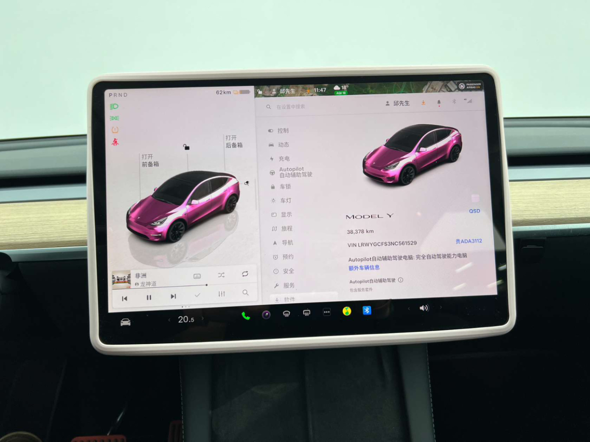 特斯拉 Model 3  2022款 改款 后輪驅動版圖片